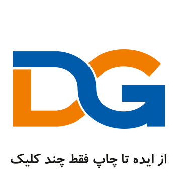 دیجی چاپ